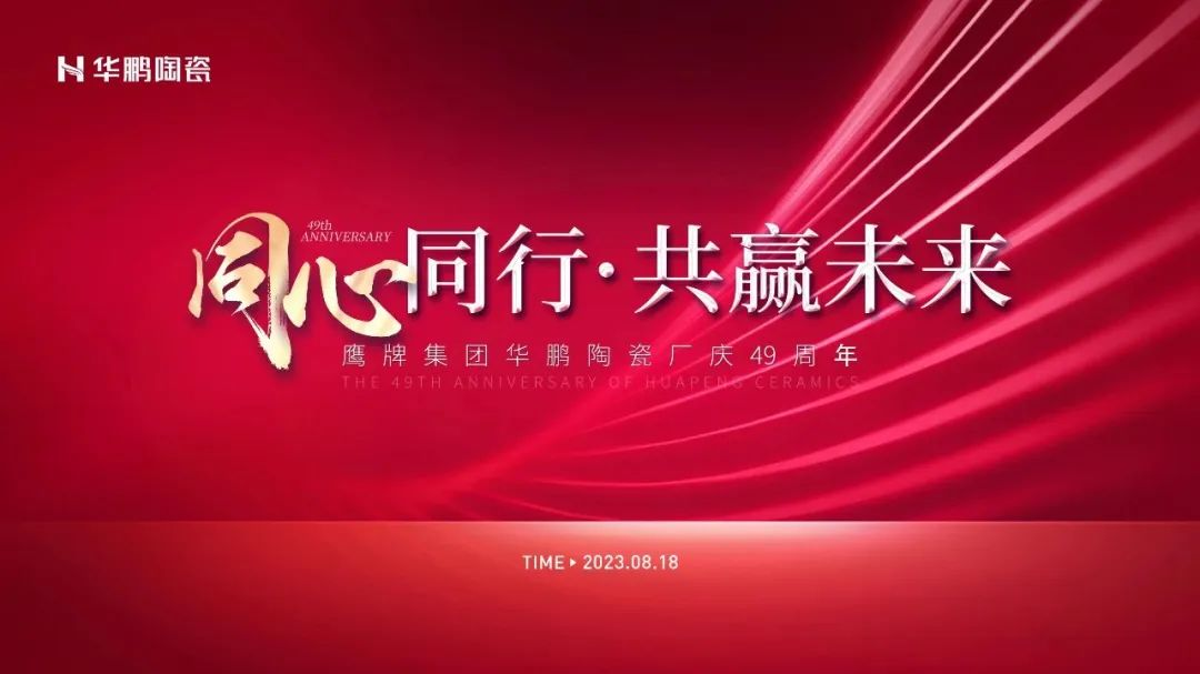 同心同行，共贏未來 | 8·18淄博運(yùn)營中心招商會(huì)圓滿成功