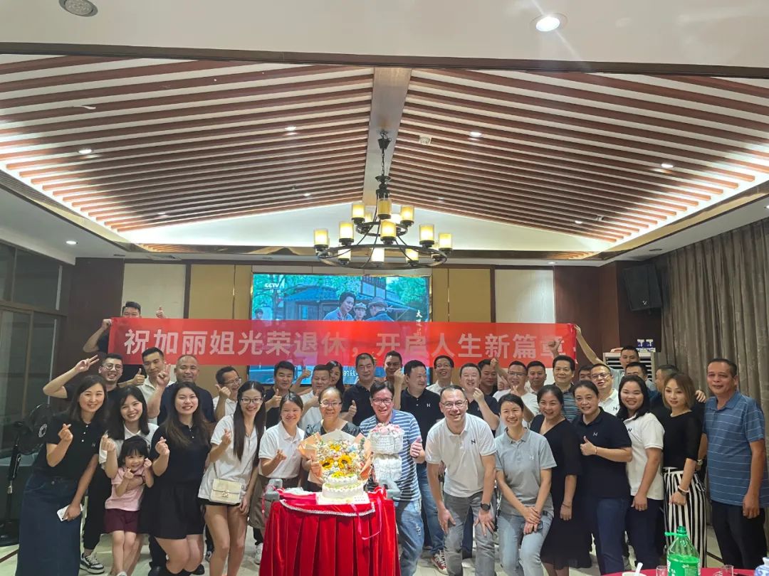 32年愛崗敬業 | 華鵬女神寧加麗光榮退休！