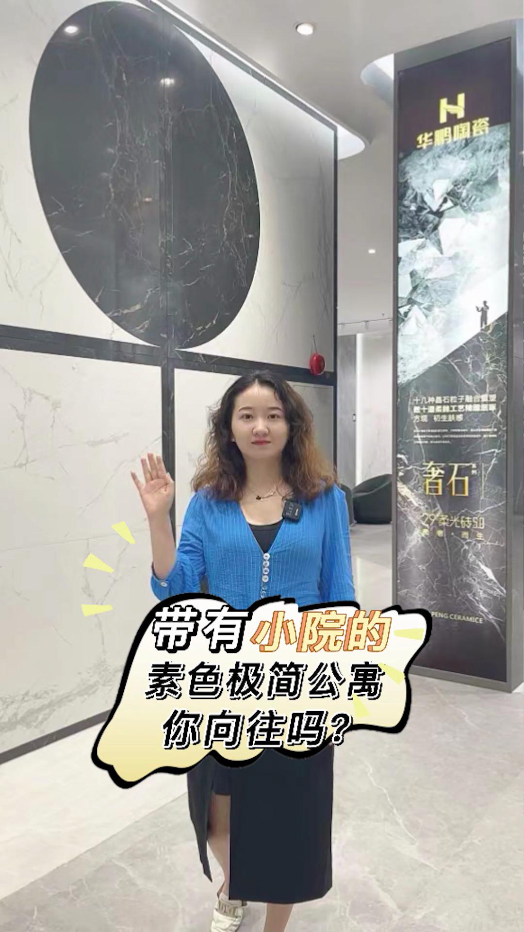 帶有小院的素色極簡公寓，你向往嗎？