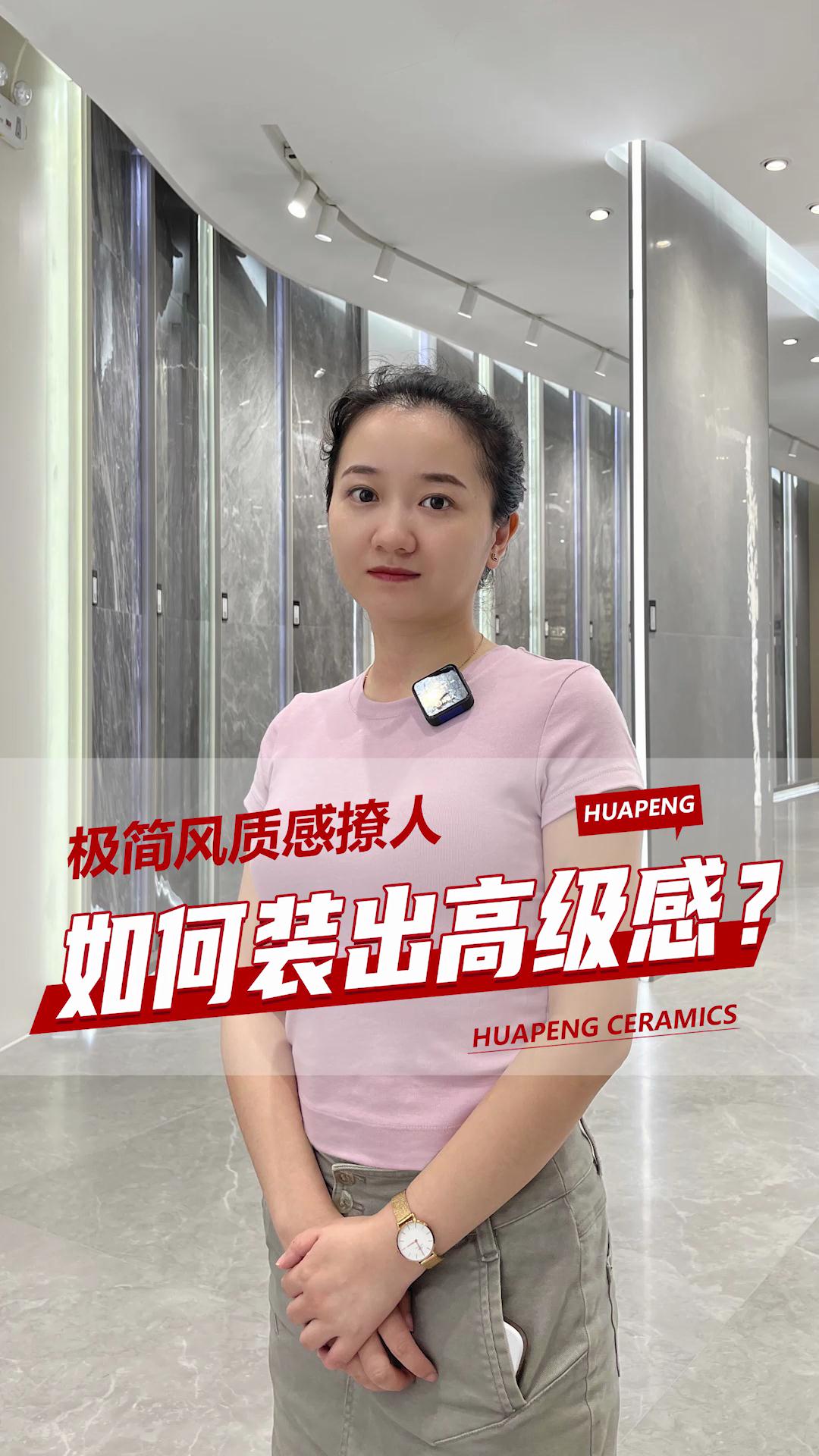 極簡風(fēng)如何裝出高級感？