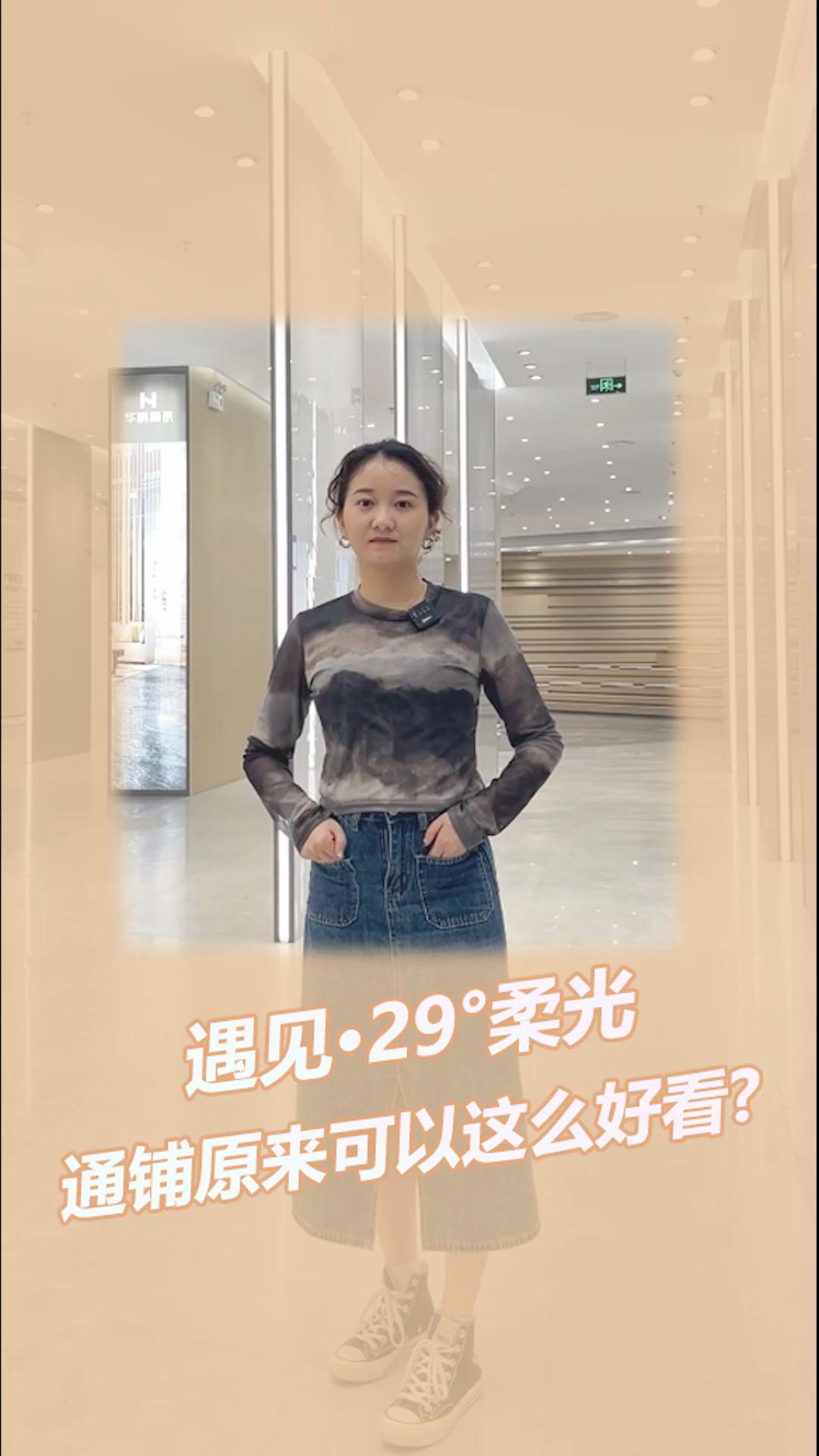 遇見·29°柔光，通鋪原來可以那么好看？