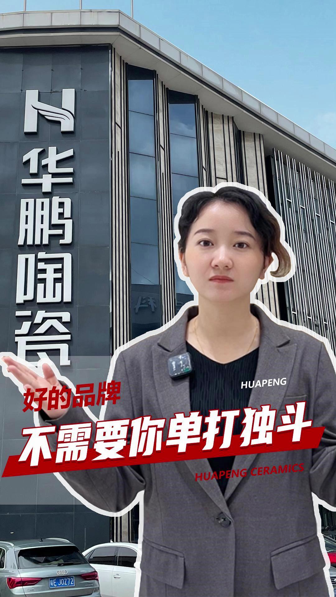 好的品牌，不需要你單打獨斗