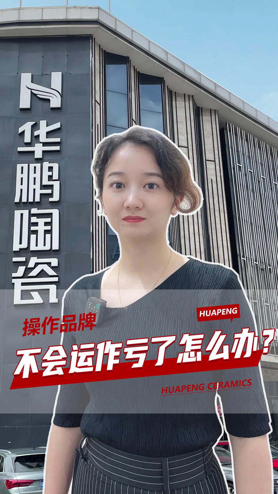 操作品牌，不會運作虧了怎么辦？