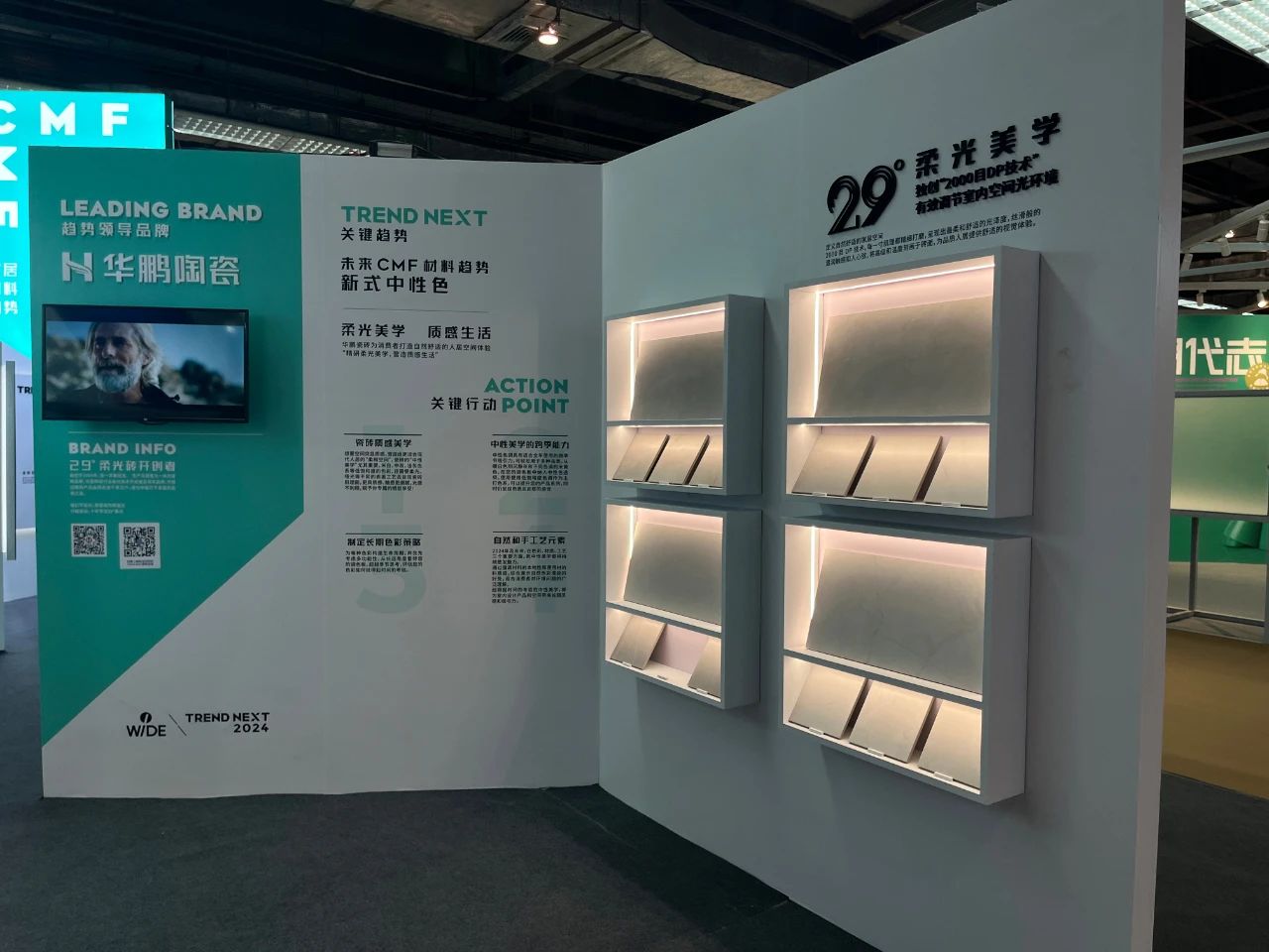 廣州設計周 |10年柔光，誠意而來，「質感」是我們的主旋律！