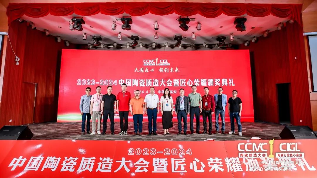 重磅榮譽 | 華鵬陶瓷憑實力斬獲「匠心質造金獎（29°柔光）」