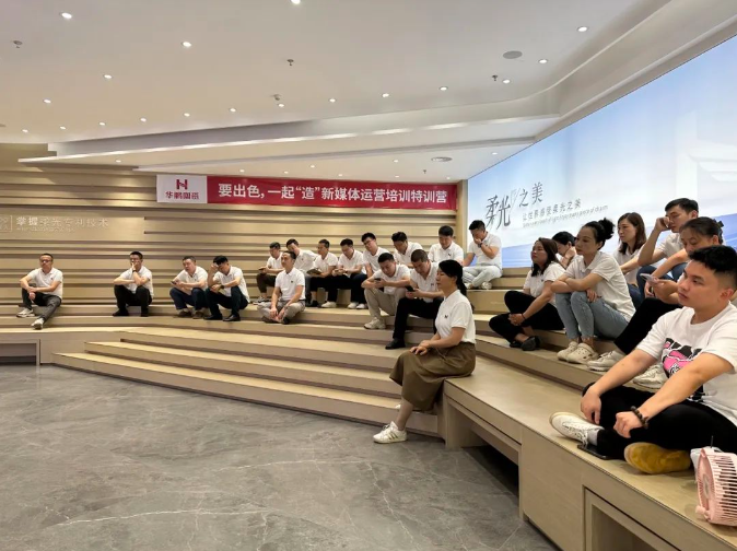 要出色，一起造 | 華鵬陶瓷新媒體運營特訓營圓滿結束！