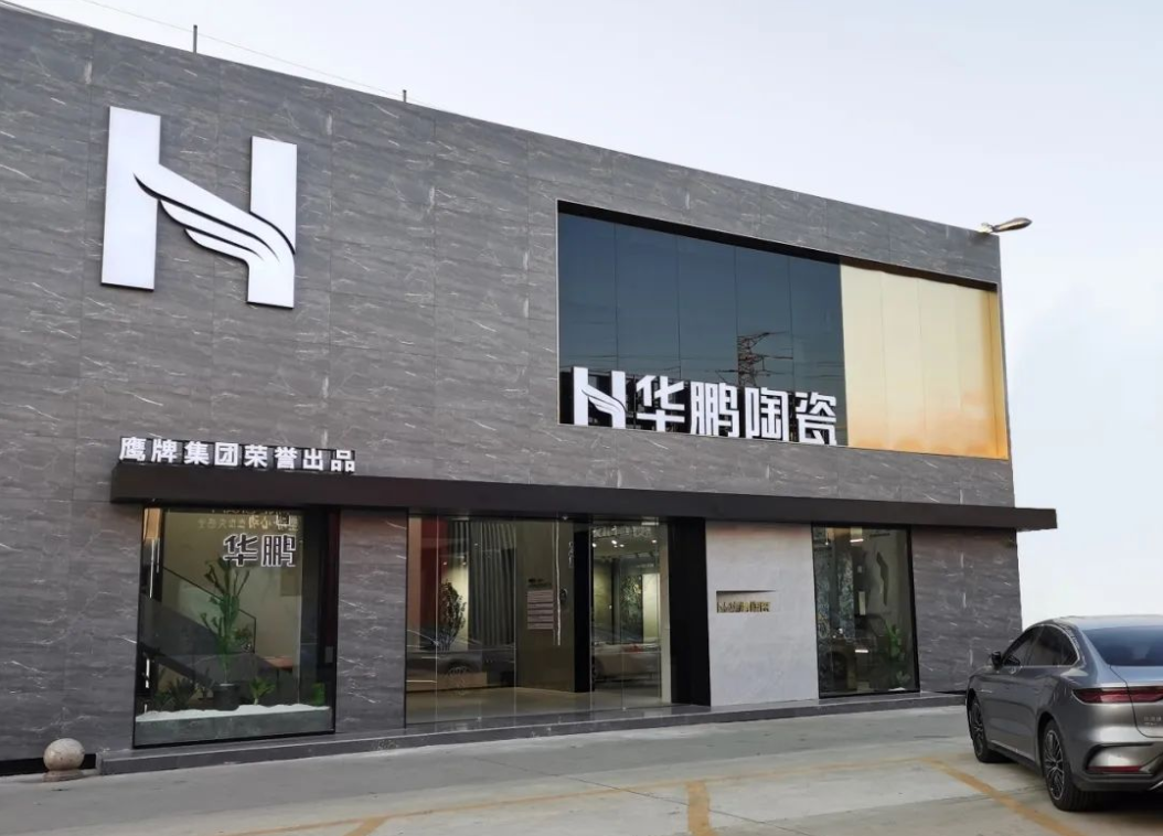 南通旗艦店 | 空間張弛有度，這才是美學(xué)的正確打開方式 ！