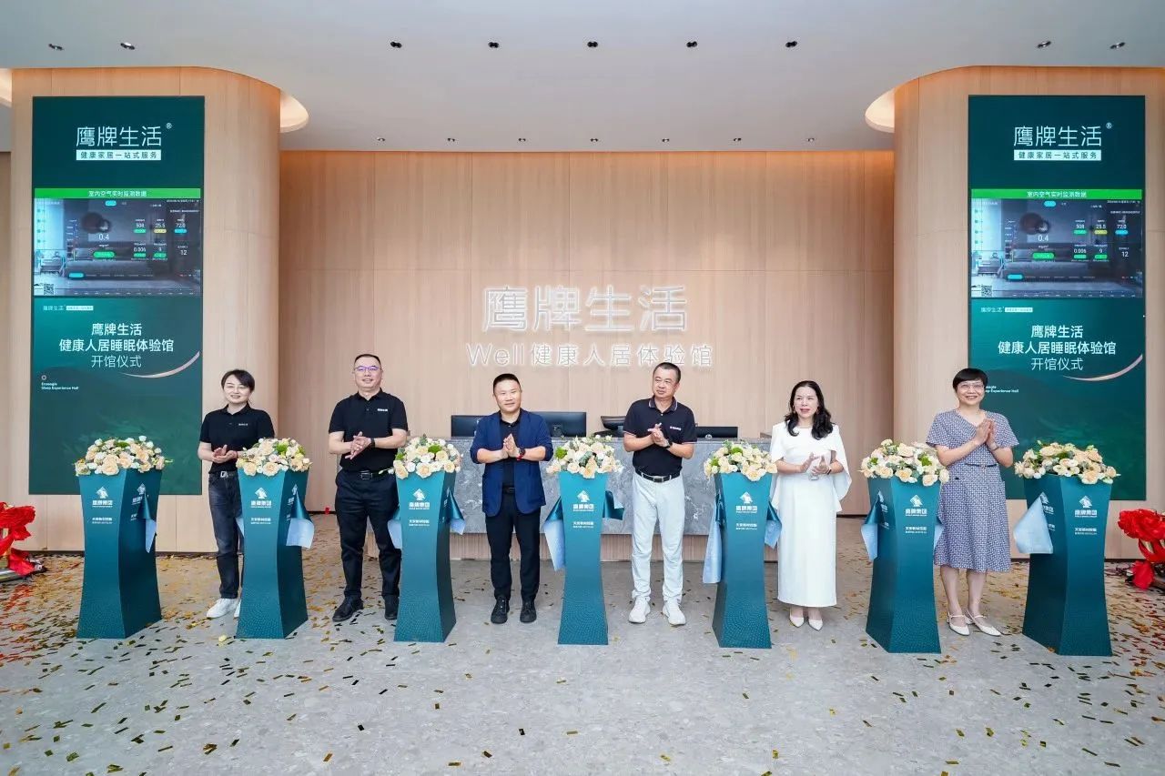 "芳華五十、筑夢百年" ——鷹牌集團五十周年青春音樂會圓滿舉行！