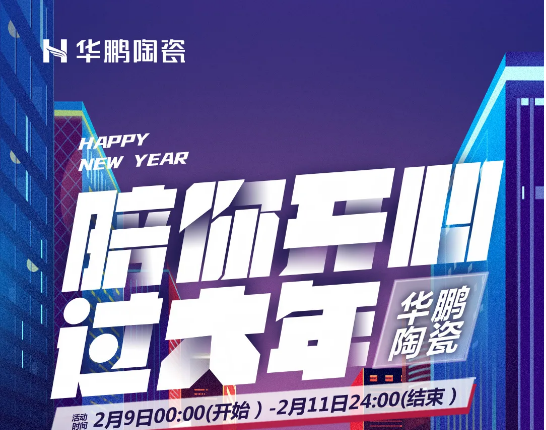 陪你開心過牛年 | 2021個大紅包，開搶