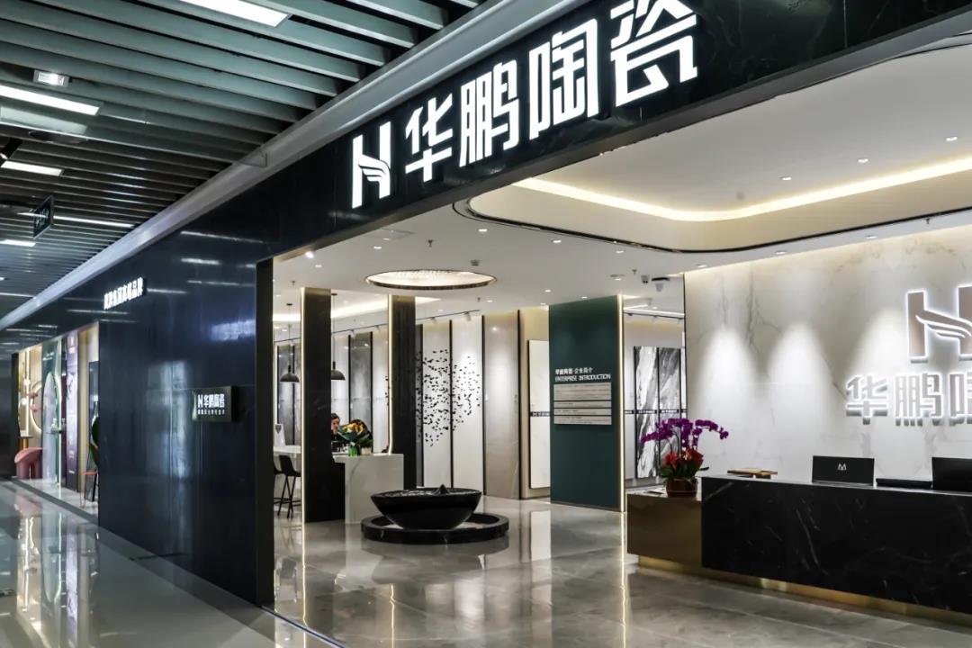 廈門旗艦店耀世起航