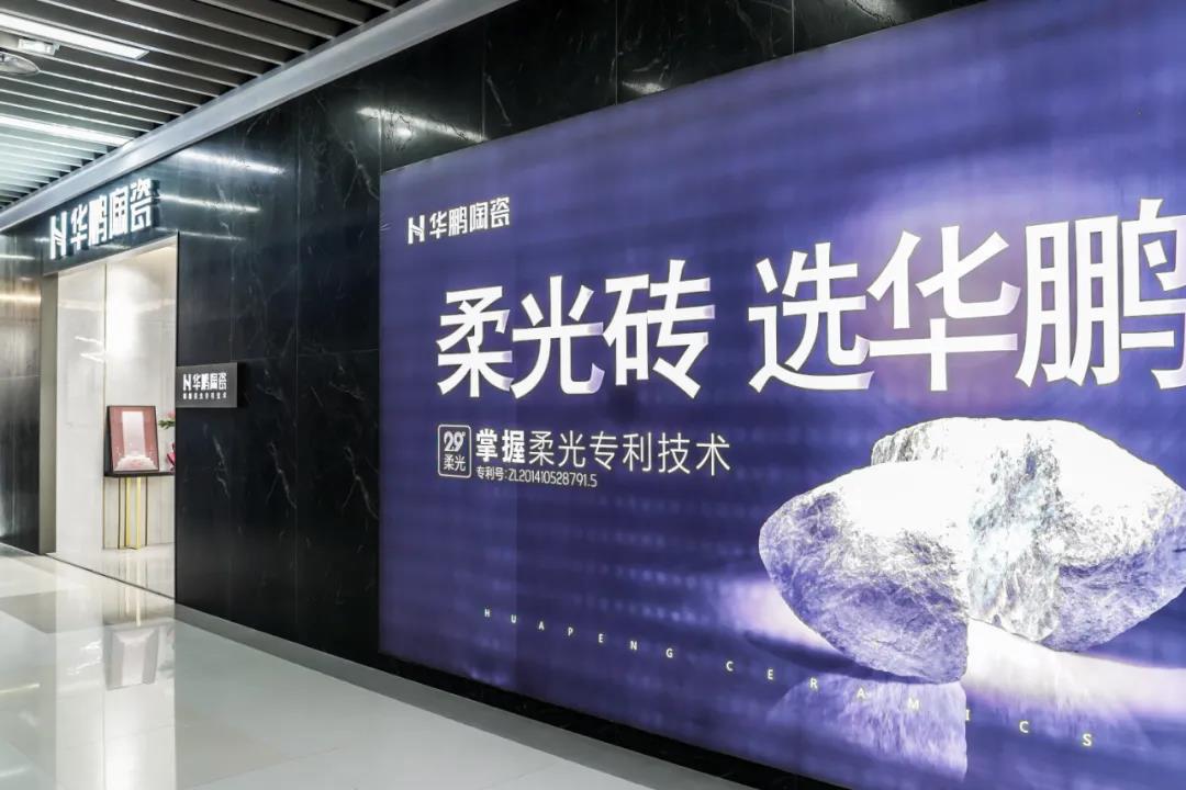 廈門旗艦店耀世起航