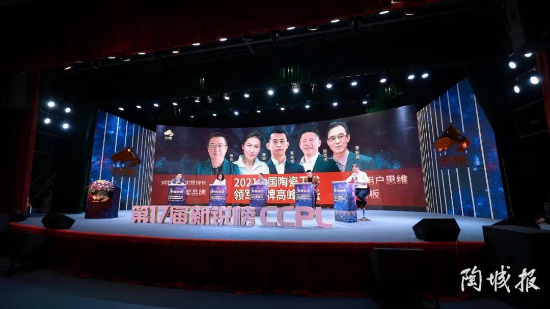 “陶業奧斯卡” 榜單公布 | 華鵬一舉斬獲產品質量金獎