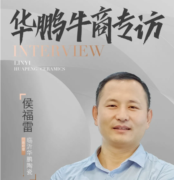 華鵬牛商第8期 | 1年時間開拓21家分銷，有什么秘籍？