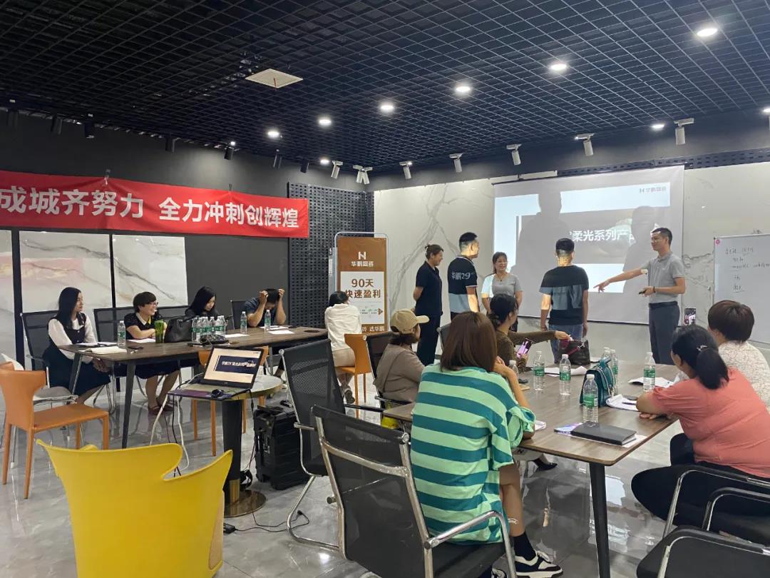 90天快速盈利系統 | 學習就是競爭力·山東站特訓營