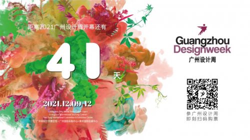 華鵬陶瓷 × 2021金住獎(jiǎng) | 50城十大居住空間設(shè)計(jì)師獲選名單揭曉！