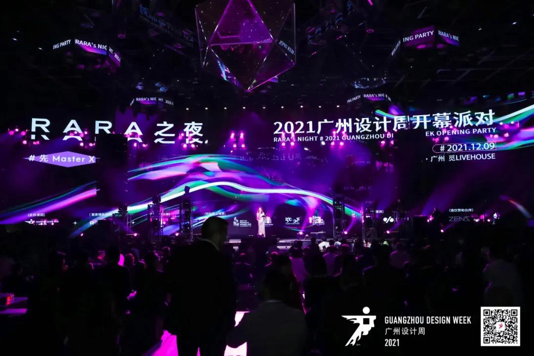 廣州設計周 | 墻地專家，家居界的顏值擔當！