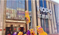 開工大吉-_-醒獅喚新年，財源滾滾來！