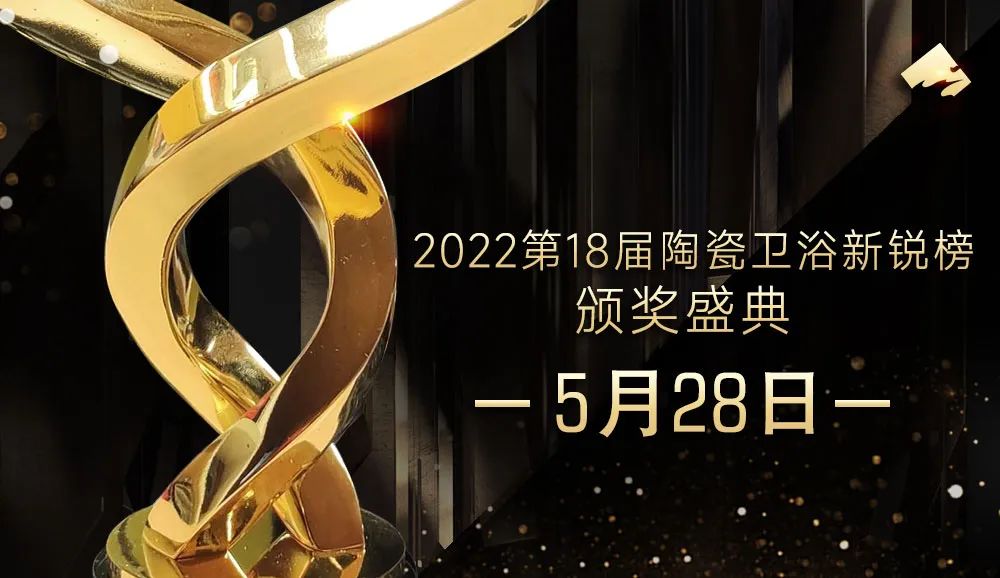 大家居or到海外去？2條路，聽(tīng)聽(tīng)天安/鷹牌吳啟超，力泰吳俊良的分享