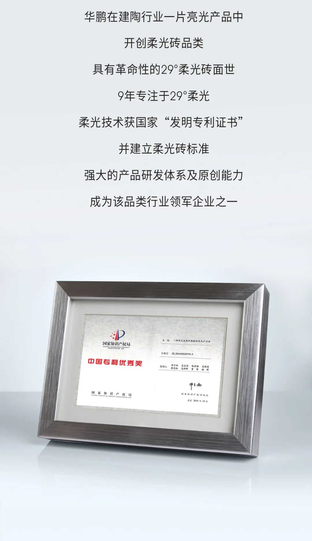 29°柔光 | 因為熱愛 , 所以堅持(圖5) 29°柔光 | 因為熱愛 , 所以堅持(圖5)