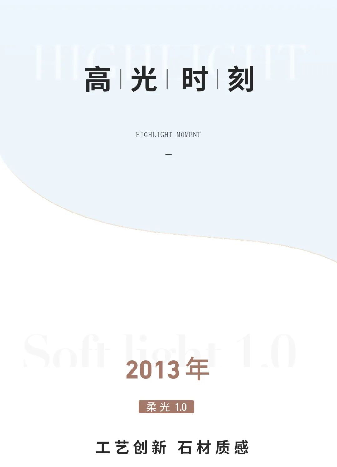 29°柔光 | 因為熱愛 , 所以堅持(圖6) 29°柔光 | 因為熱愛 , 所以堅持(圖6)