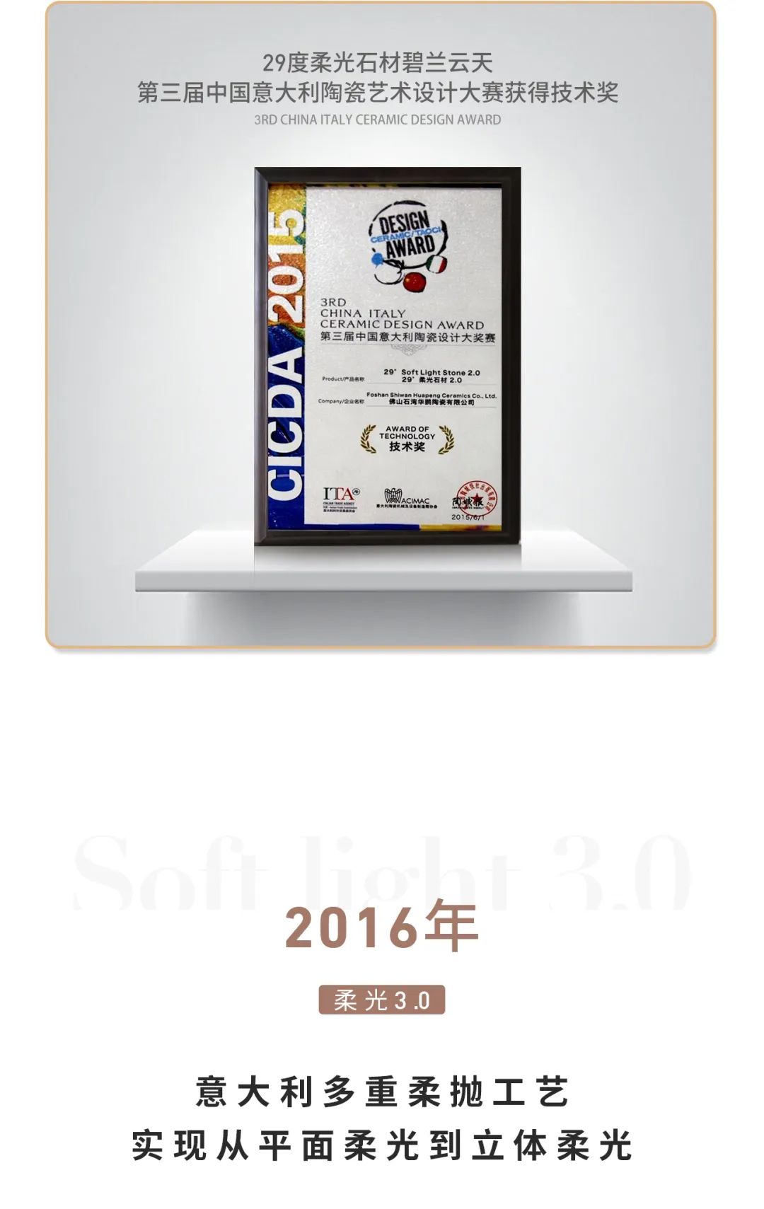 29°柔光 | 因為熱愛 , 所以堅持(圖7) 29°柔光 | 因為熱愛 , 所以堅持(圖7)