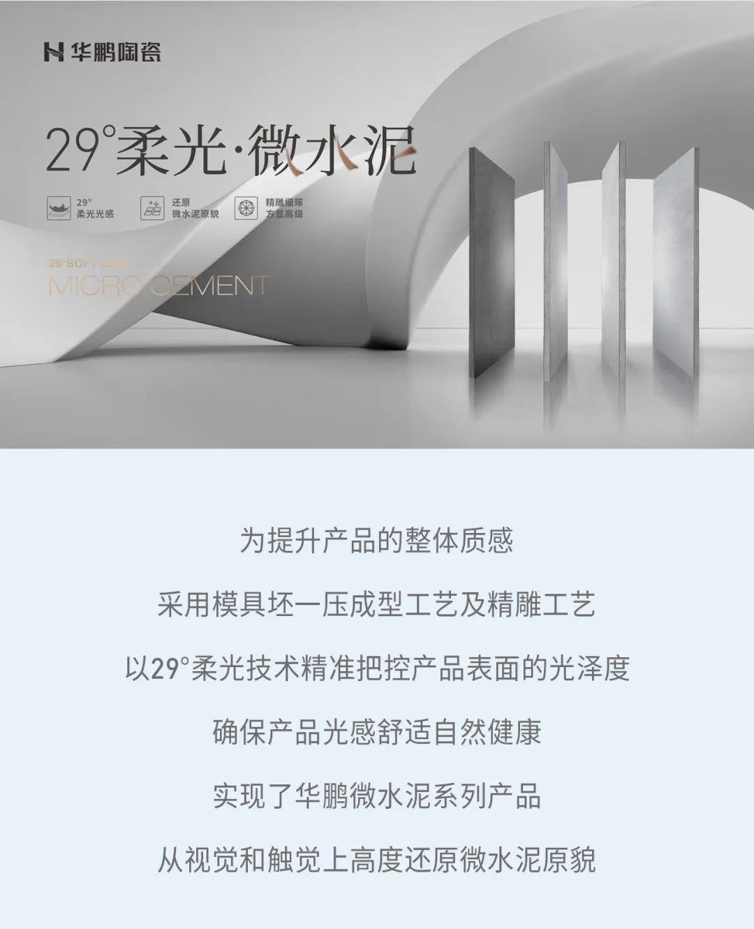 29°柔光 | 因為熱愛 , 所以堅持(圖12) 29°柔光 | 因為熱愛 , 所以堅持(圖12)