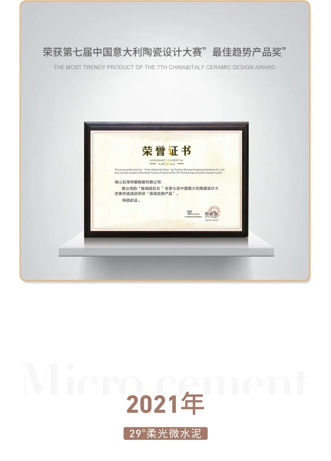 29°柔光 | 因為熱愛 , 所以堅持(圖10) 29°柔光 | 因為熱愛 , 所以堅持(圖10)