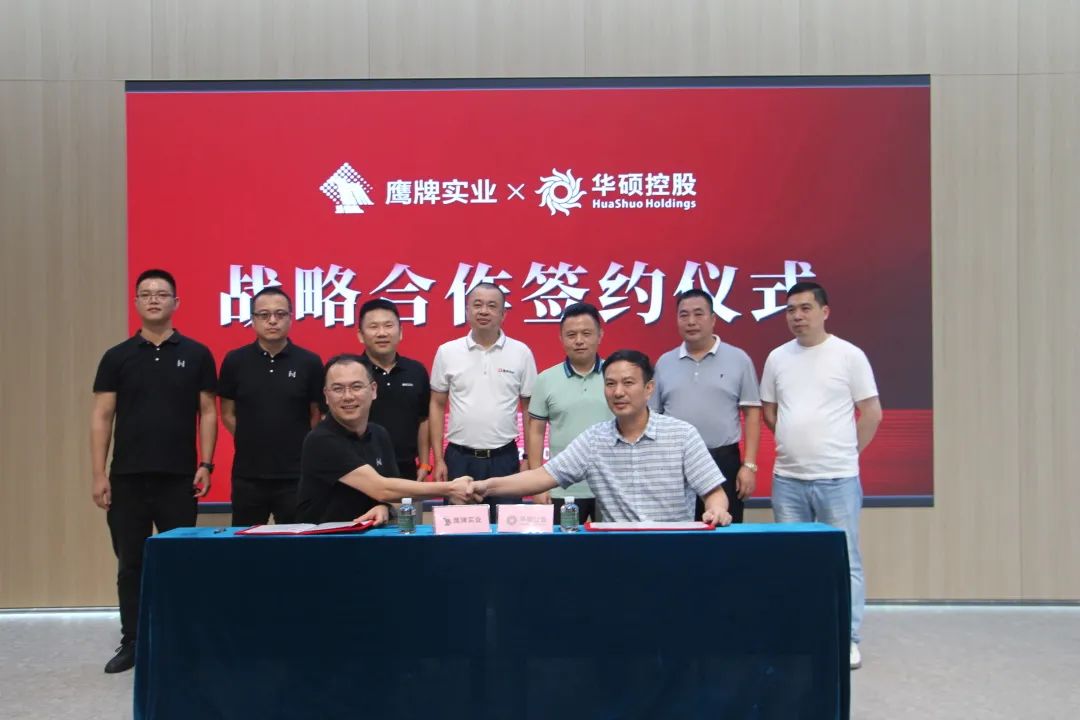 官宣 | 鷹牌實業×華碩控股戰略簽約，雙向賦能共啟新篇